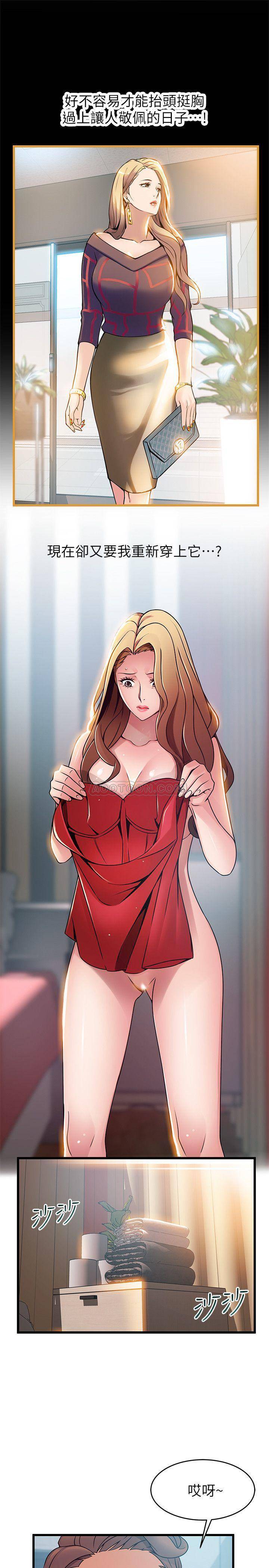 弱点