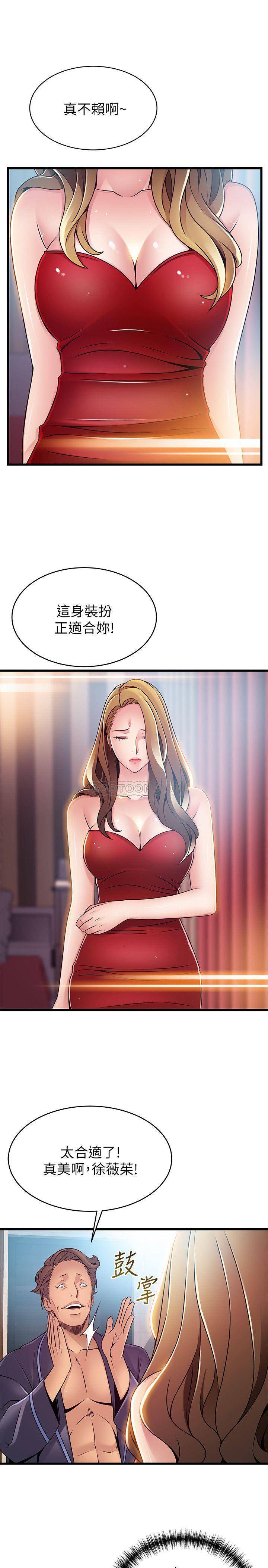 弱点