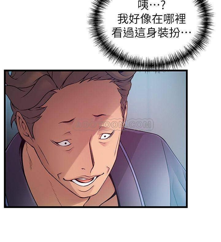 弱点