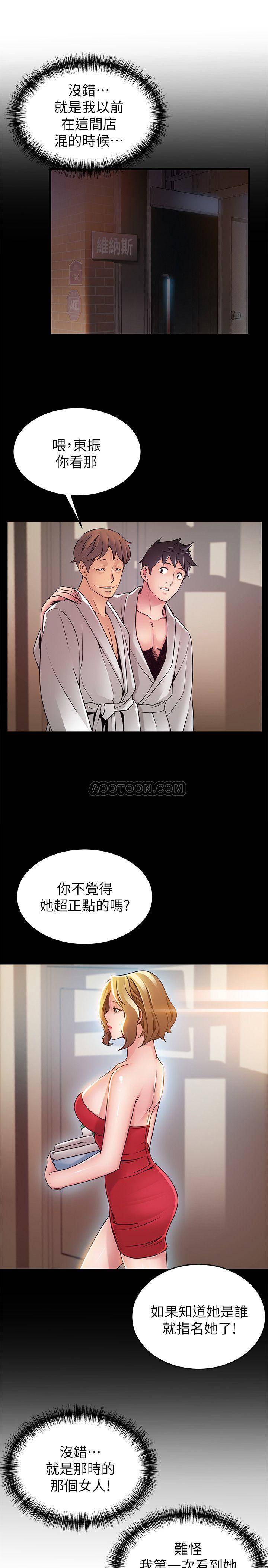 弱点