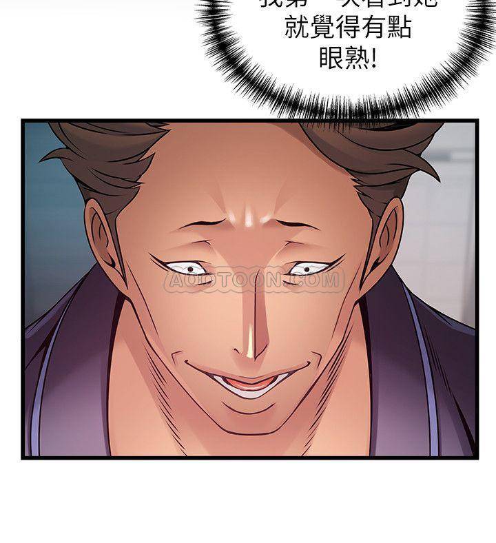 弱点