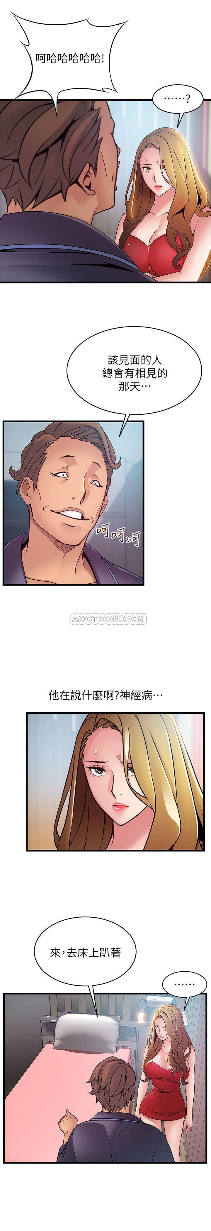 弱点