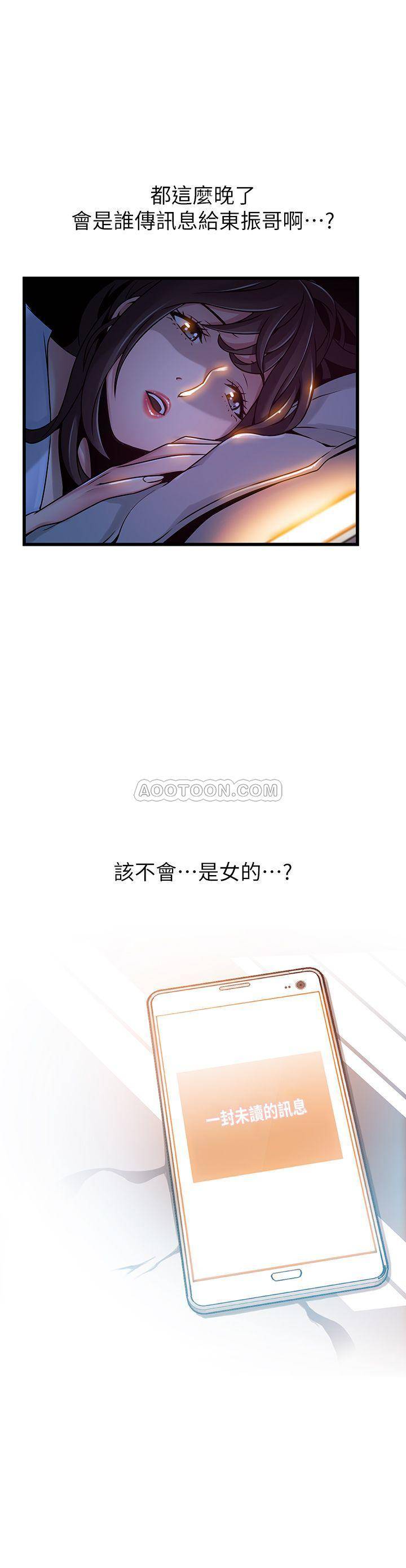 弱点