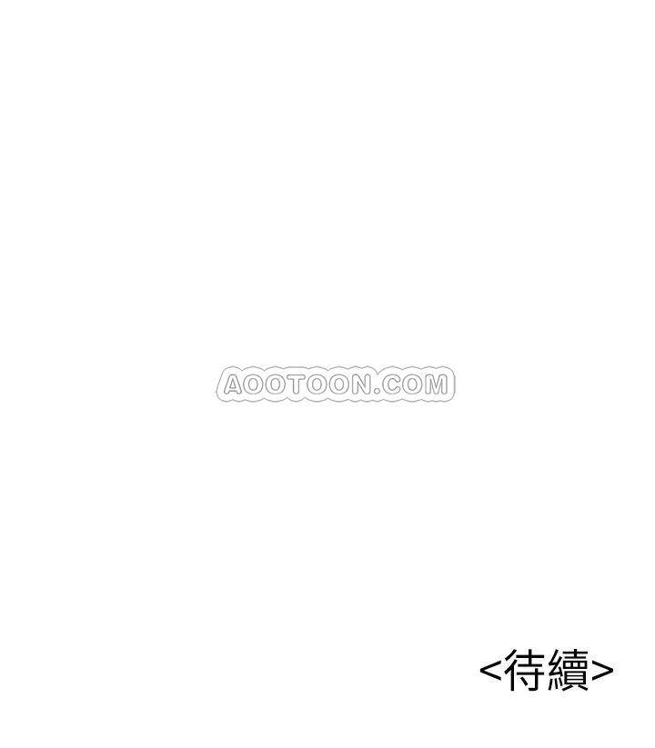 弱点