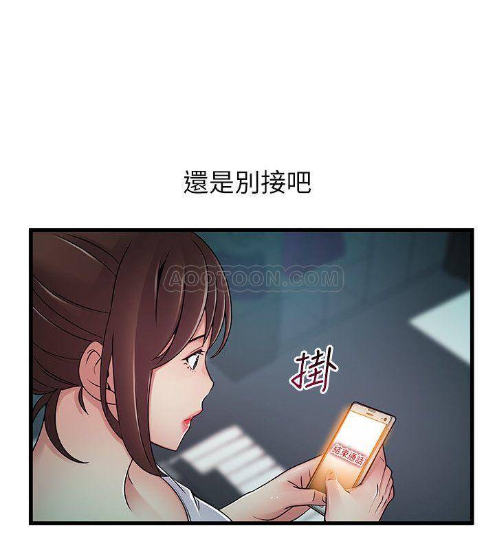 弱点
