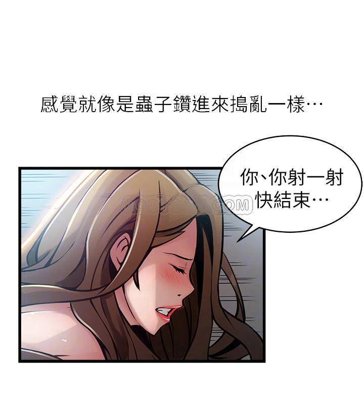弱点