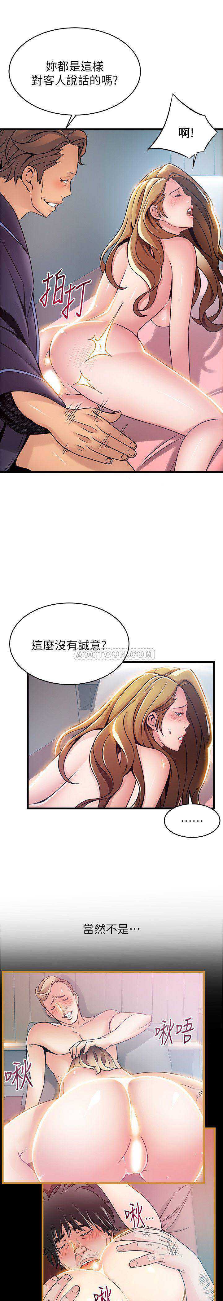 弱点