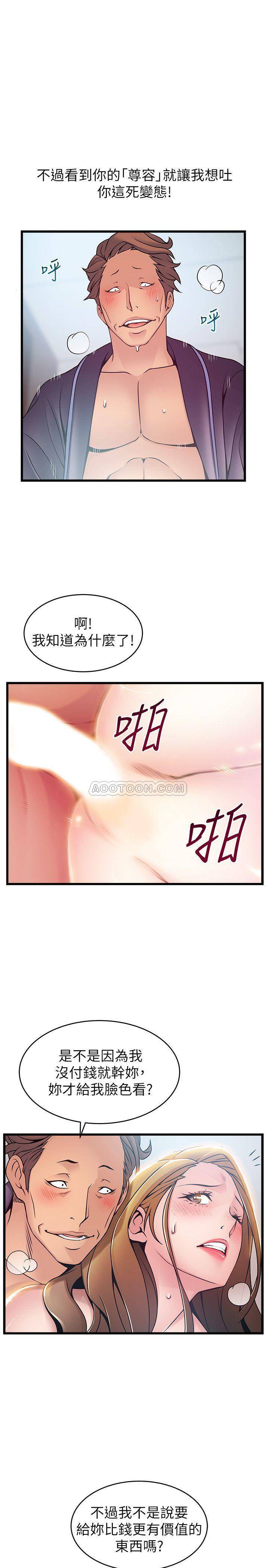 弱点