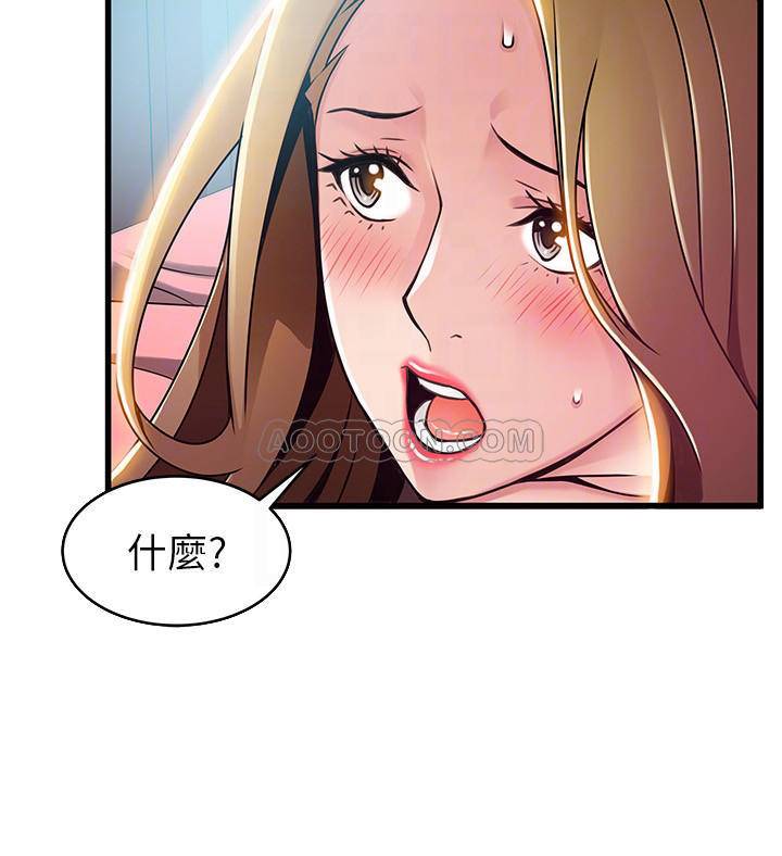 弱点