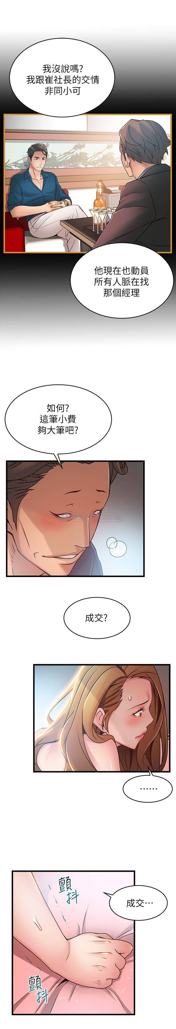 弱点