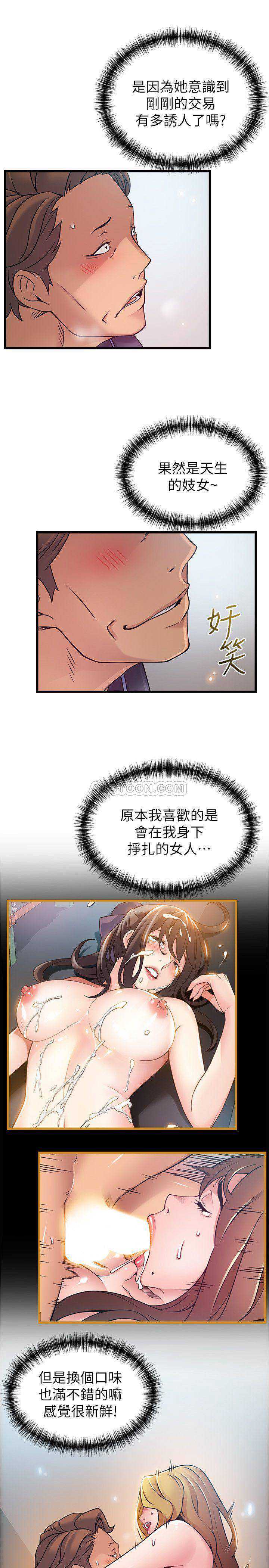 弱点