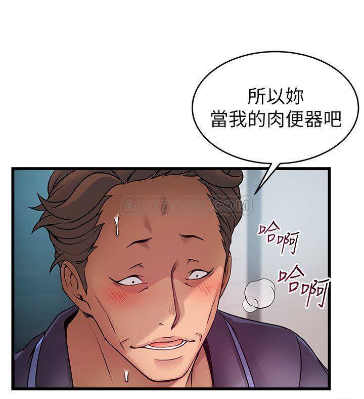 弱点
