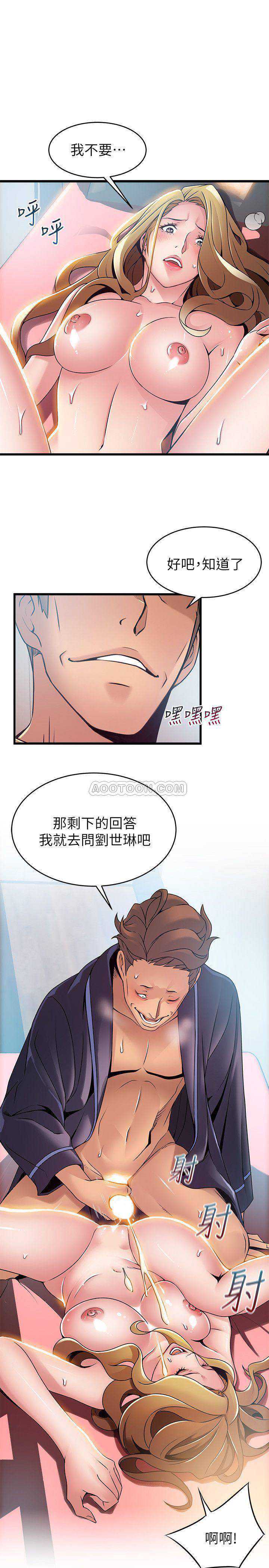 弱点