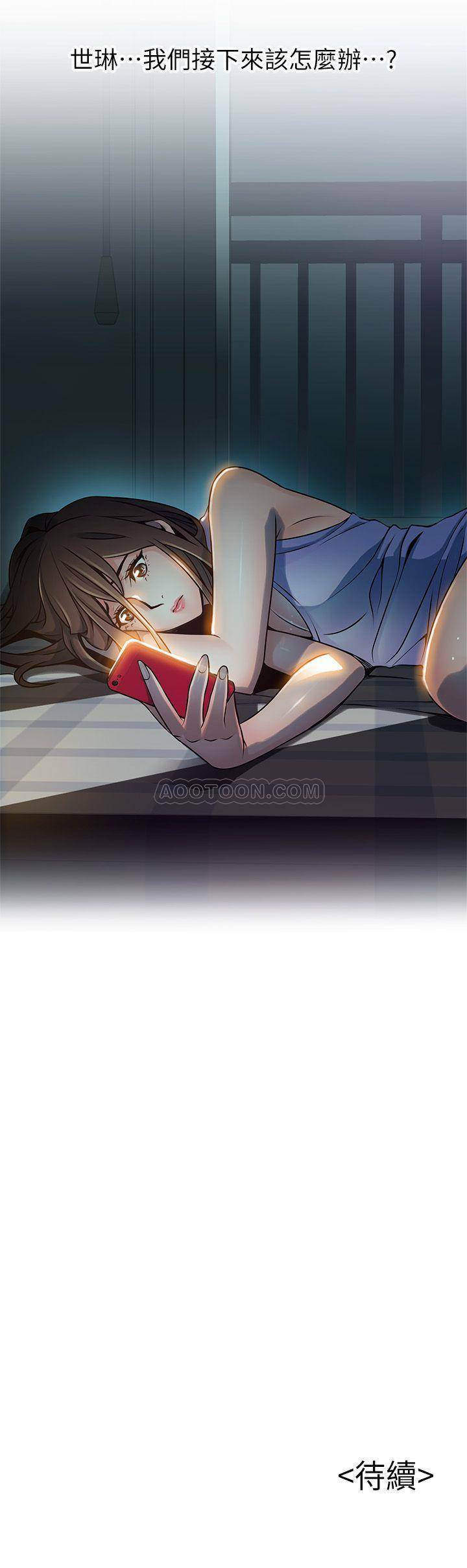 弱点