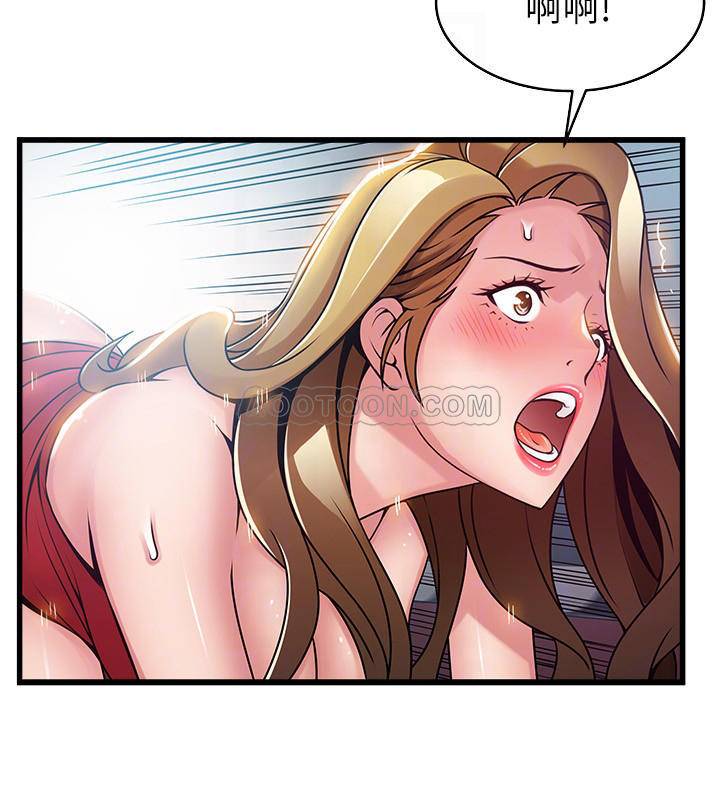 弱点
