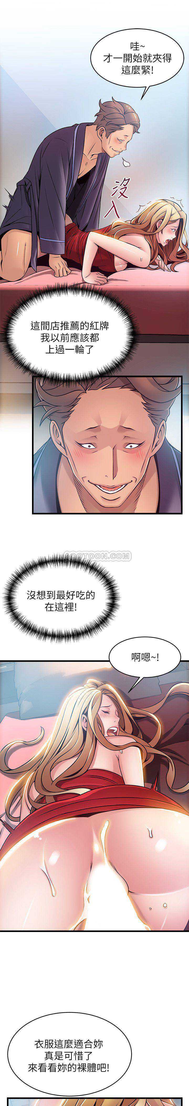 弱点