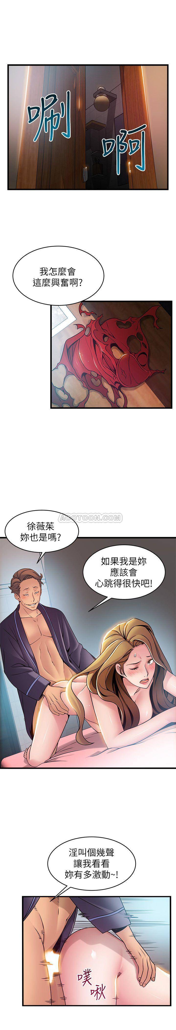 弱点