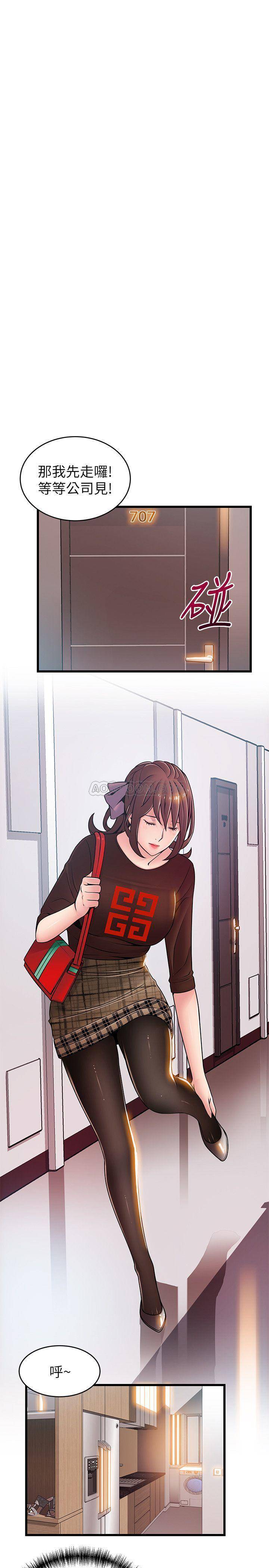 弱点