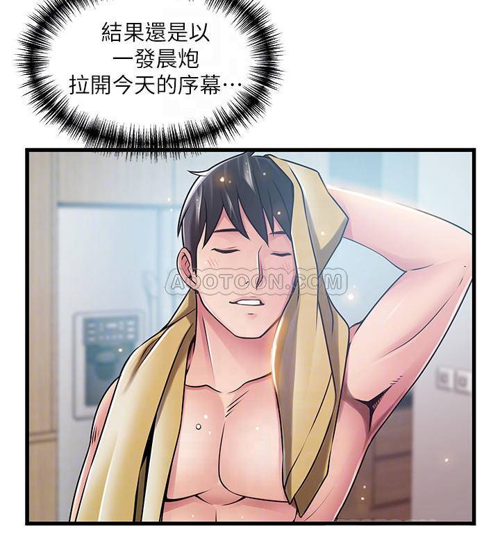 弱点