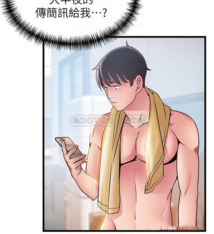 弱点