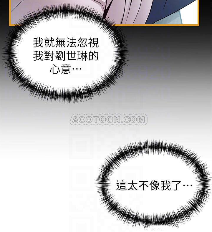 弱点