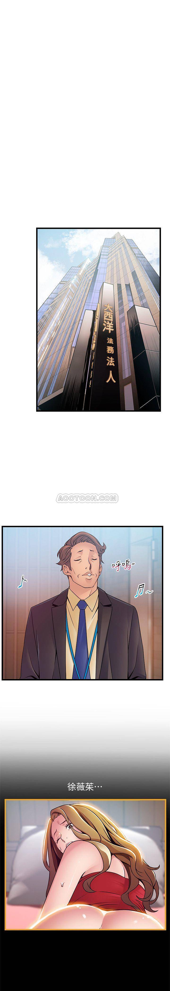 弱点