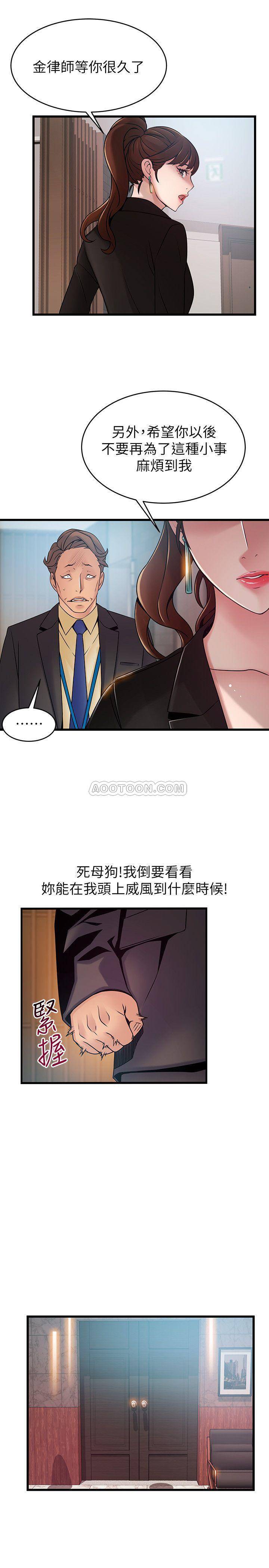 弱点