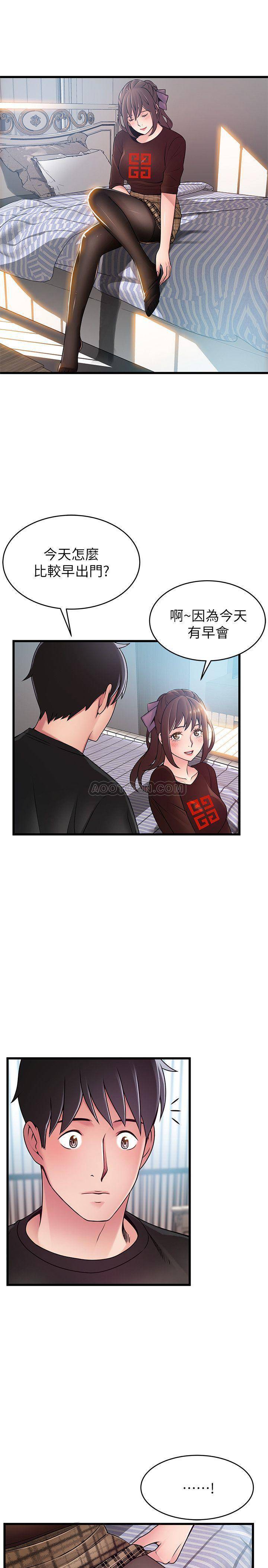 弱点