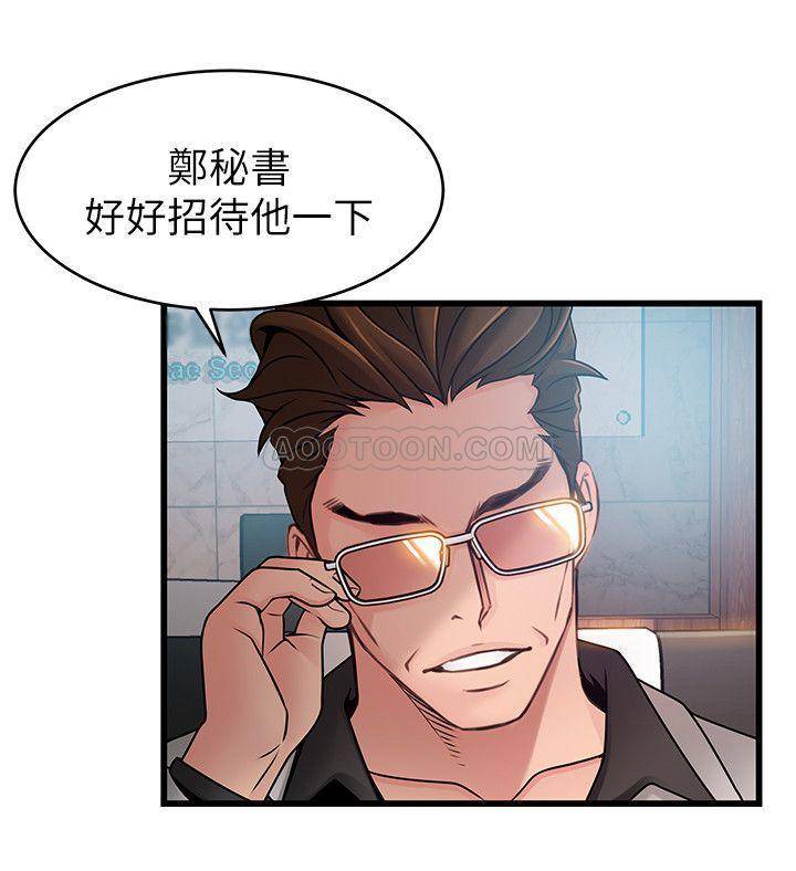 弱点