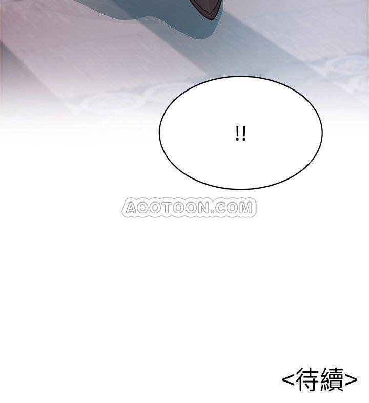 弱点