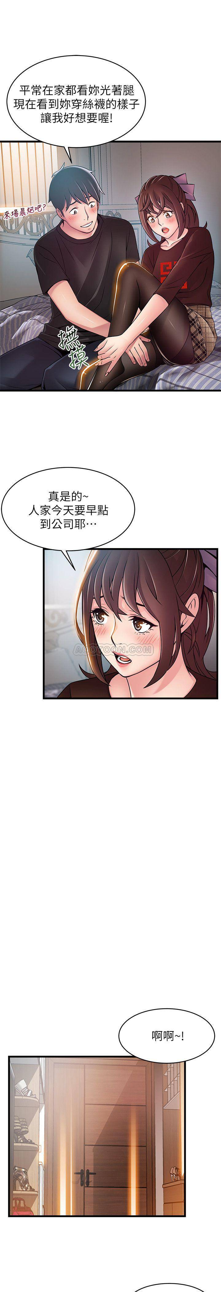 弱点