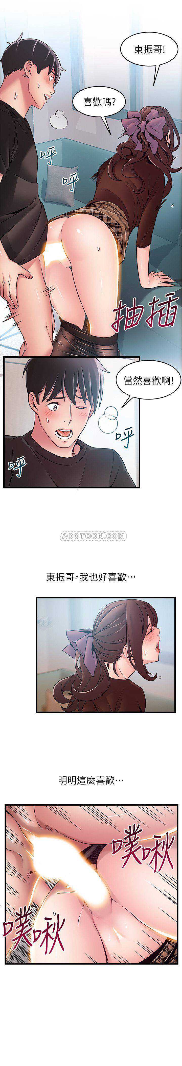 弱点