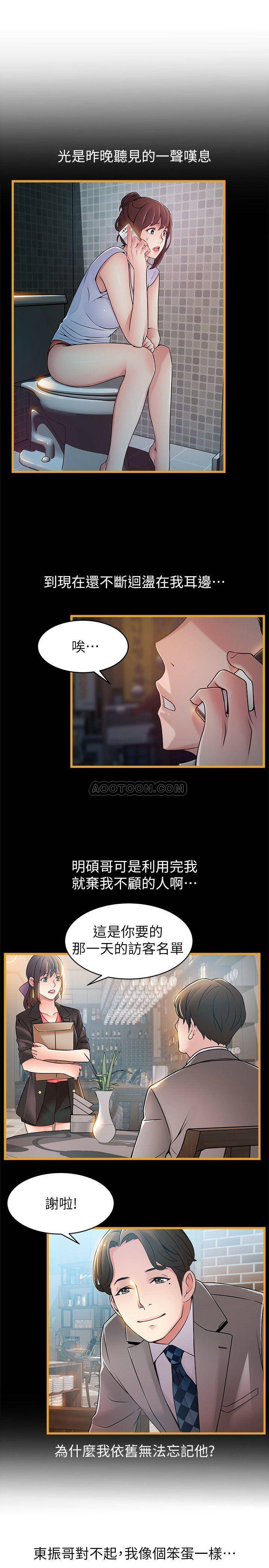 弱点