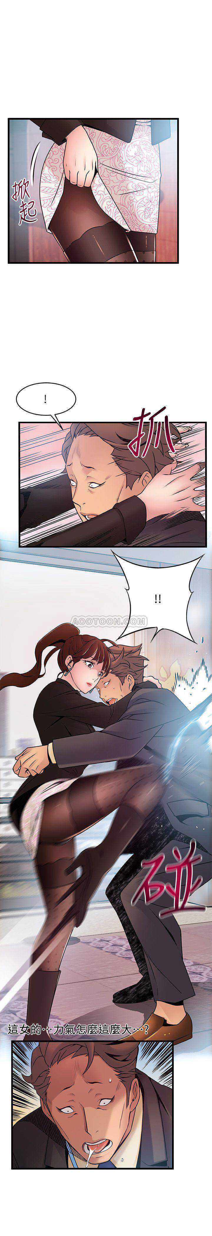 弱点