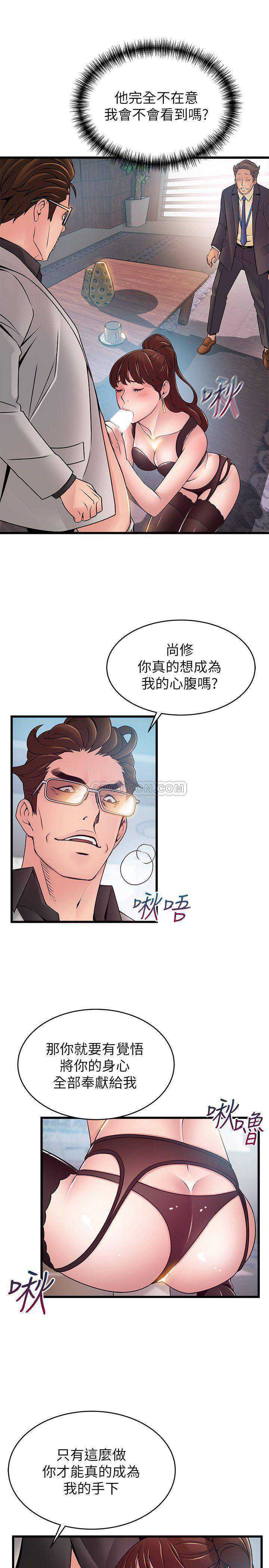 弱点