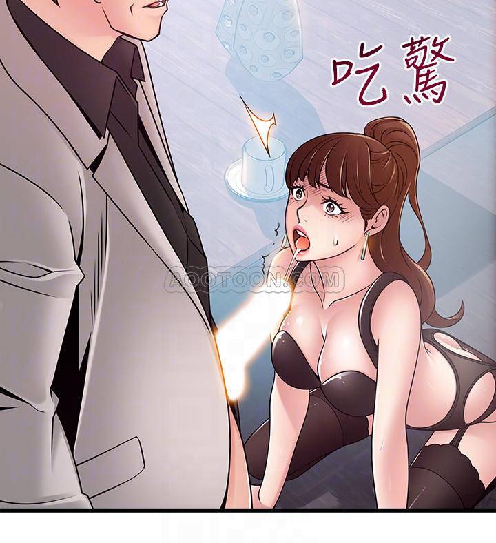 弱点