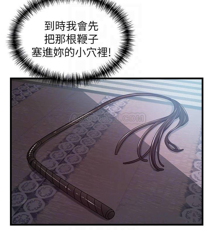 弱点