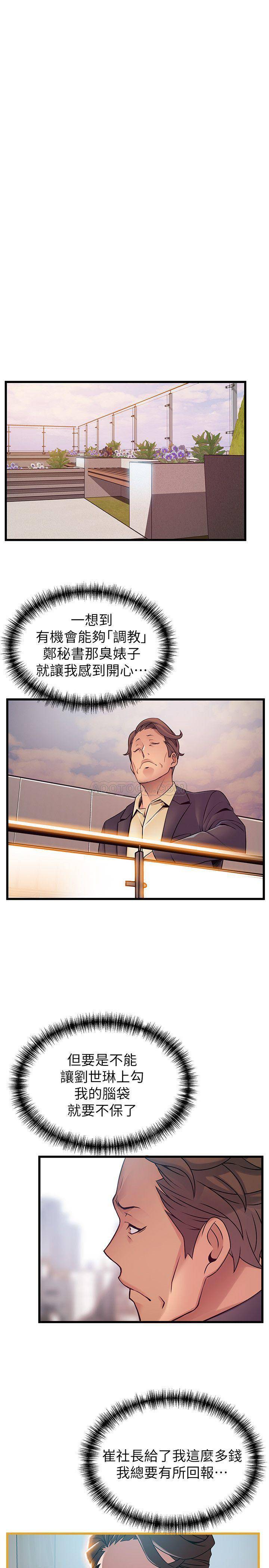 弱点