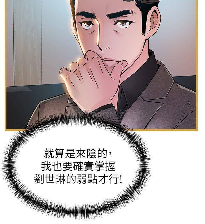 弱点