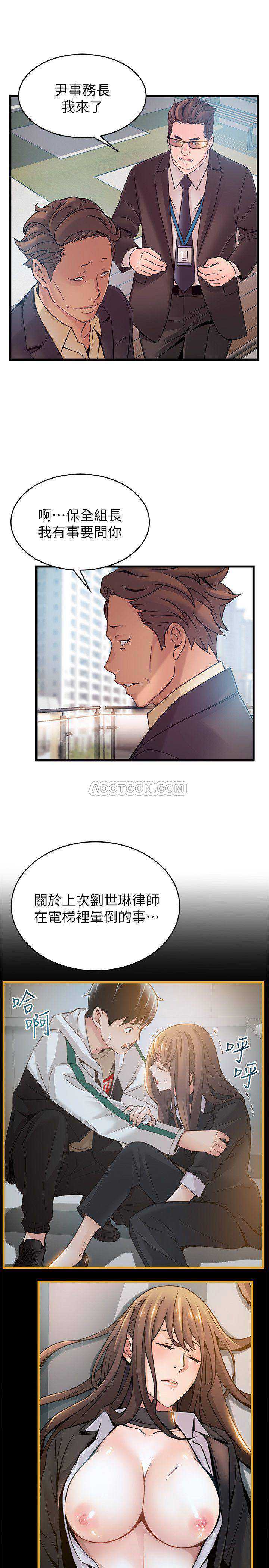 弱点