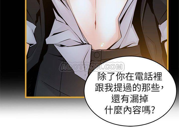 弱点