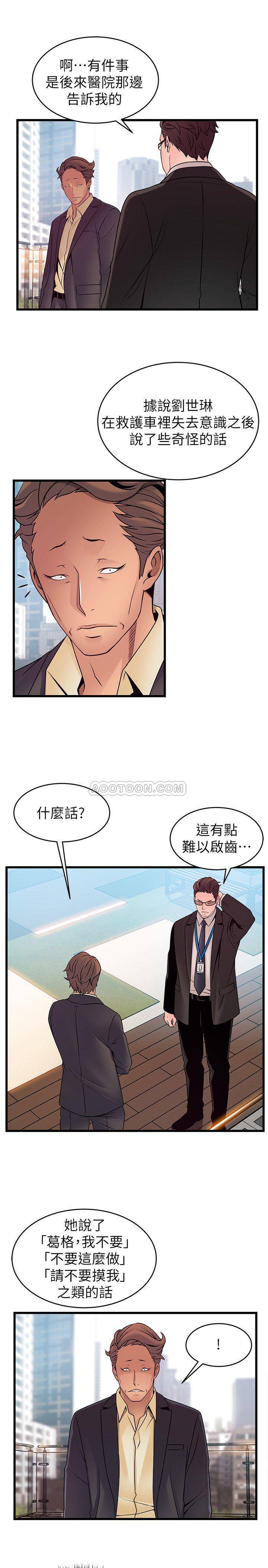 弱点