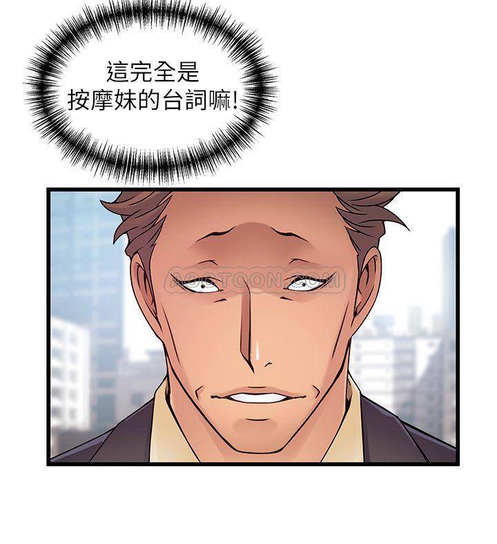 弱点