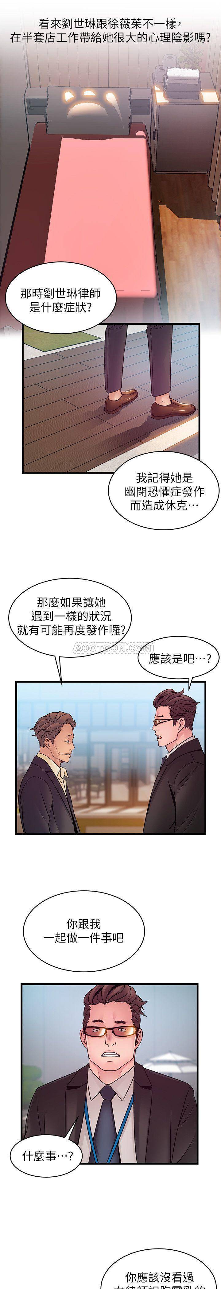 弱点