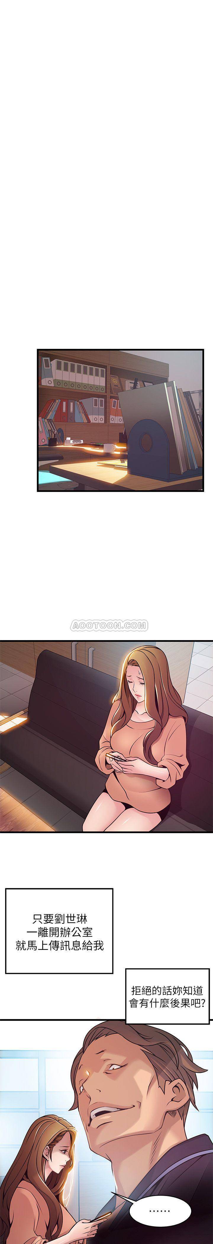 弱点