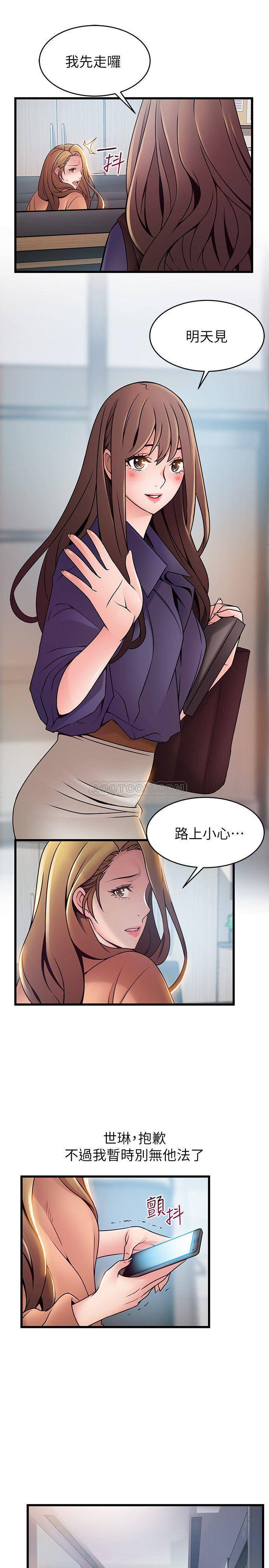 弱点