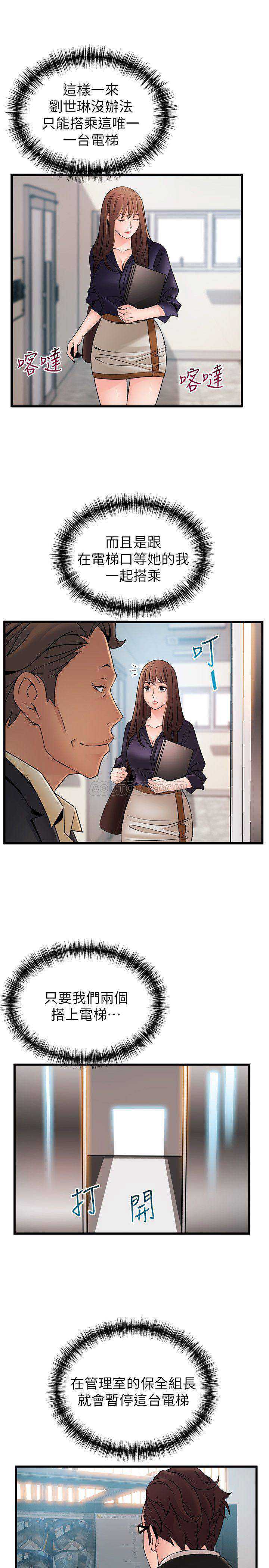 弱点