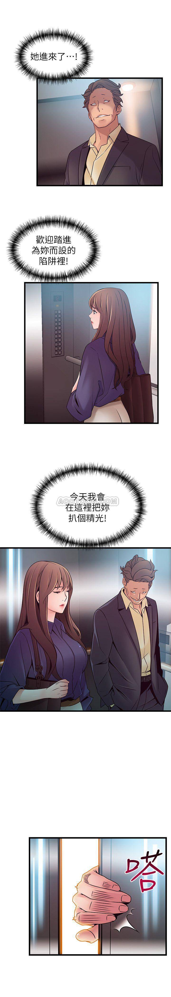 弱点