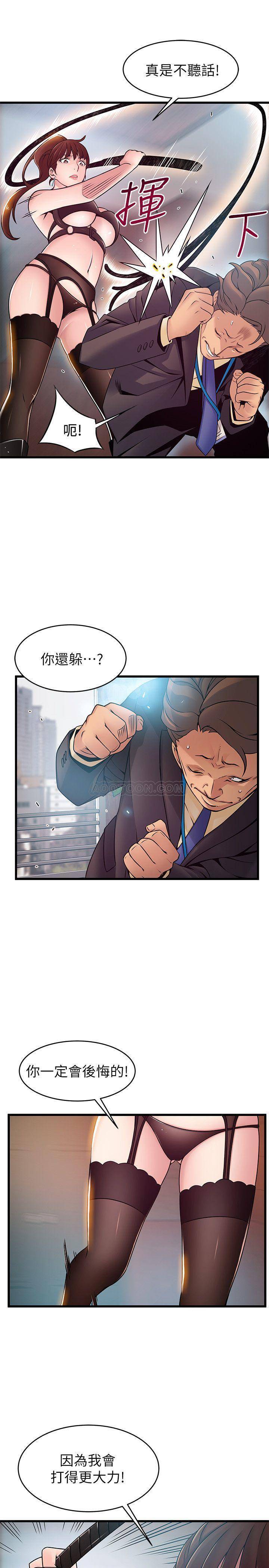 弱点