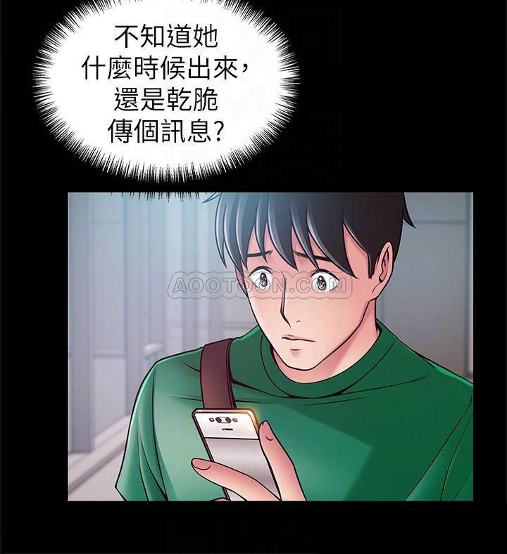 弱点